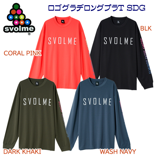 クリアランス スボルメ/メンズウェア/プラシャツ/プラクティスシャツ ロゴグラデロングプラT SDG(メンズ/プラシャツ) 1233-20200(カラー:CoralPink×サイズ:Sサイズ)
