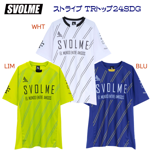 SVOLME(スボルメ) ストライプ TRトップ24SDG 1241-23100 (カラー:White×サイズ:Sサイズ)