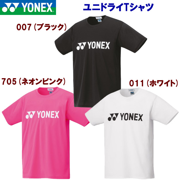 ヨネックス/メンズウェア/Tシャツ/ドライTシャツ ユニドライTシャツ(半袖/ユニセックス) 16501 (カラー:007×サイズ:Oサイズ)
