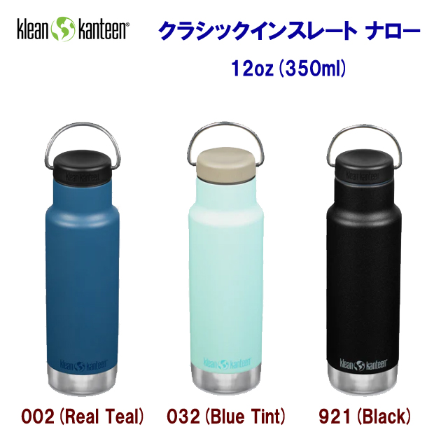 クリーンカンティーン/ボトル/ステンレスボトル クラシックインスレート(ステンレスボトル) 19322102(カラー:921×サイズ:容量350ml)