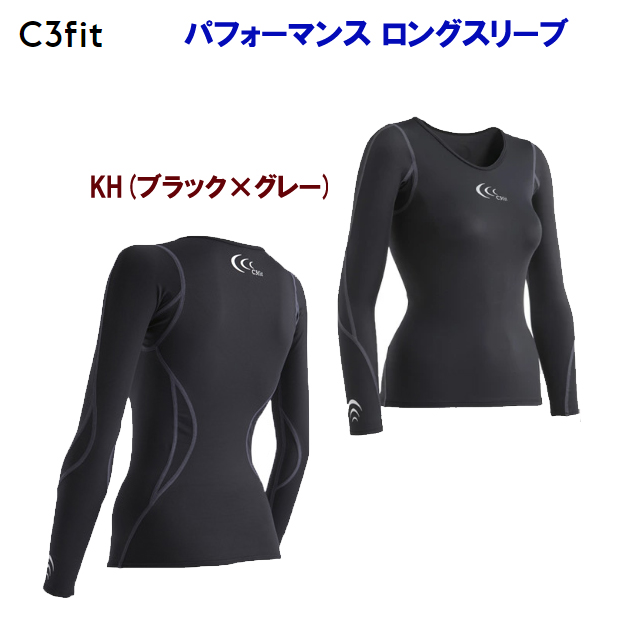 C3fit/シースリーフィット/レディースウェア/アンダーウェア パフォーマンス 長袖シャツ(レディース/アンダーウェア) 3FW09300(カラー:KH×サイズ:Sサイズ)