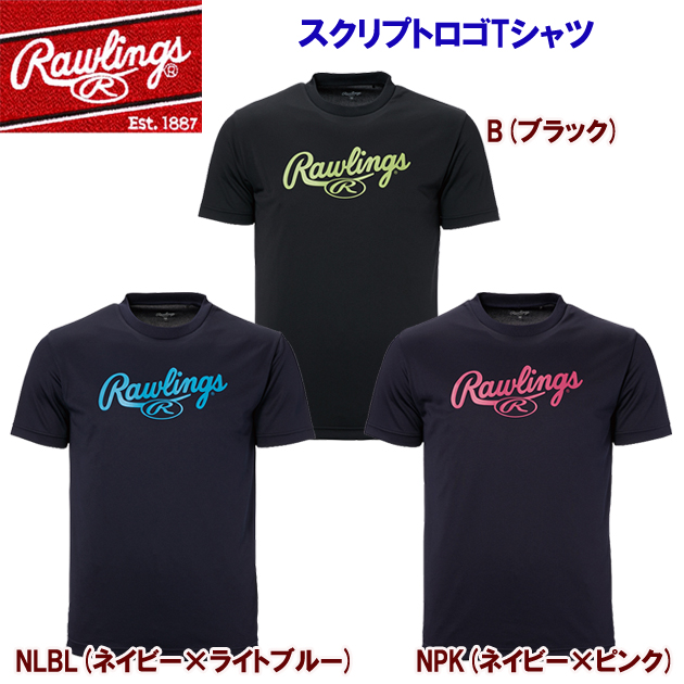 クリアランス ローリングス/メンズウェア/Tシャツ スクリプトロゴTシャツ(メンズ/野球Tシャツ) AST13S07(カラー:NPK×サイズ:Lサイズ)