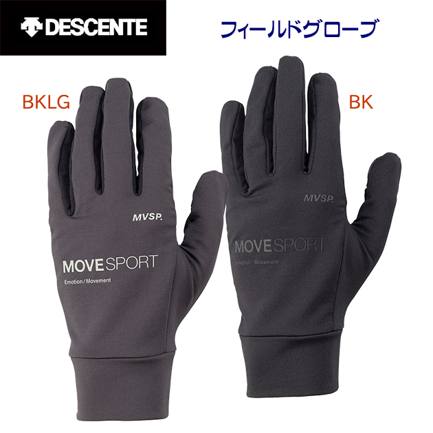 クリアランス デサント//手袋/グローブ フィールドグローブ(手袋) DMAWJD92(カラー:BKLG×サイズ:Mサイズ)