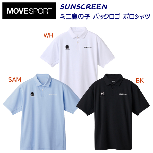 デサント/メンズウェア/ポロシャツ 24春夏NEW SUNSCREEN ミニ鹿の子バックロゴポロシャツ(メンズ/ポロシャツ) DMMXJA70(カラー:SAM×サイズ:Mサイズ)