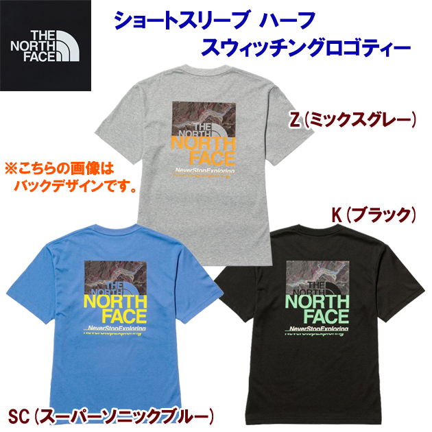 ノースフェイス/メンズウェア/Tシャツ S/Sハーフスウィッチングロゴティー(メンズ/Tシャツ) NT32338(カラー:SC×サイズ:XLサイズ)