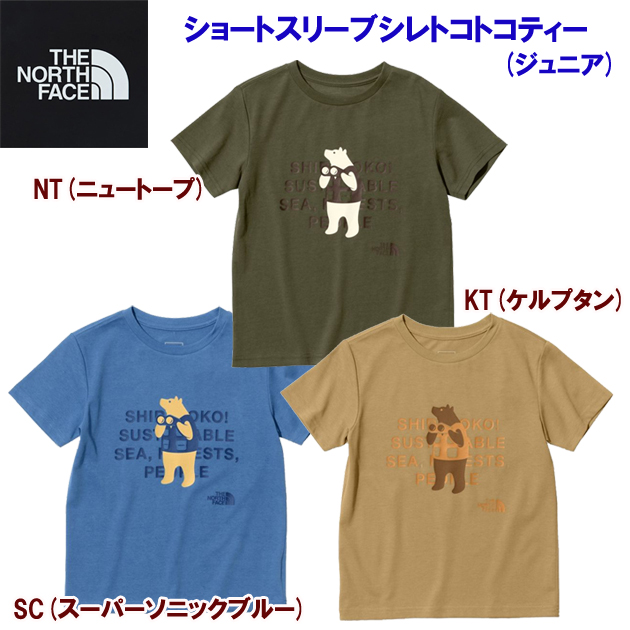 ノースフェイス/ジュニアウェア/Tシャツ/ジュニアTシャツ/キッズTシャツ ショートスリーブシレトコトコティー(ジュニア/Tシャツ) NTJ32337ST(カラー:NT×サイズ:110cm)