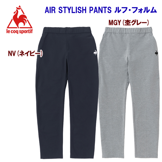 クリアランス ルコック/レディースウェア/トレーニングパンツ AIR STYLISH PANTS ルフ・フォルム(メンズ/パンツ) QMWVJG21(カラー:MGY×サイズ:Lサイズ)