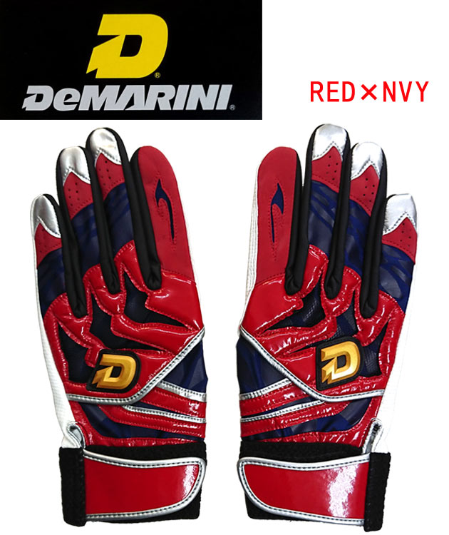 ウイルソン/ディマリニ/バッティング手袋/バッティンググローブ バッティンググラブ(両手用) WTABG0704(カラー:RED×サイズ:ジュニアMサイズ)