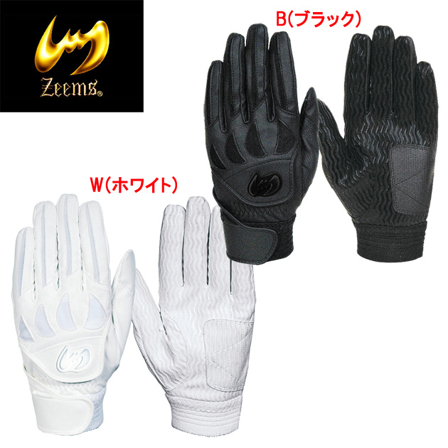 新入部員にオススメ ジームス/バッティング手袋 バッティング手袋(両手用) ZER-610(カラー:WHT×サイズ:Lサイズ)