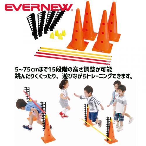 マウンテンポールDXセット ETE103