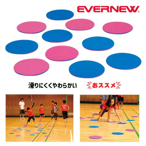 屋内スポーツリバーシ®(10枚組) ETE092