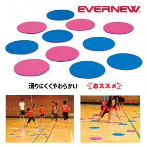 屋内スポーツリバーシ®(10枚組) ETE092