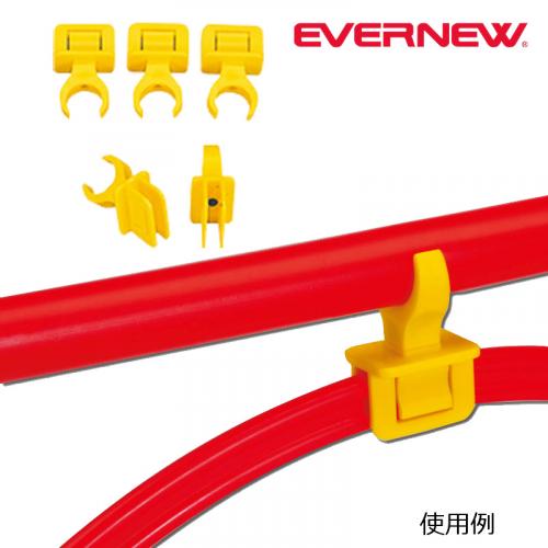 ジョイントクリップC(5個入) ETE133