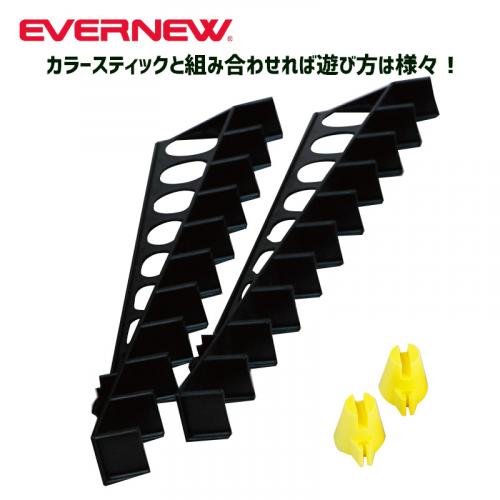 カラーポスト用バースタンド ETE104