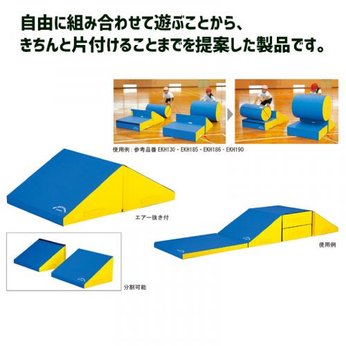 ブロックマットマルチ EKH189