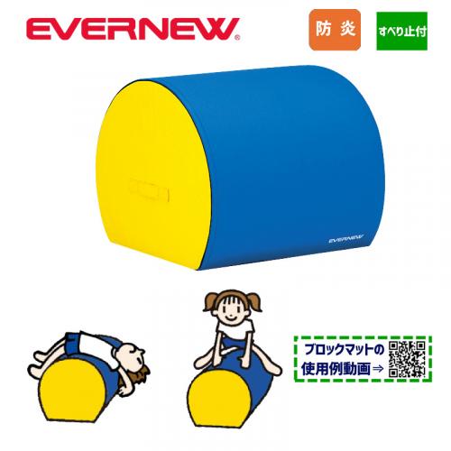 ラウンドフォームとび箱 EKH182