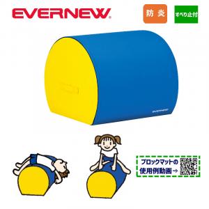 ラウンドフォームとび箱 EKH182