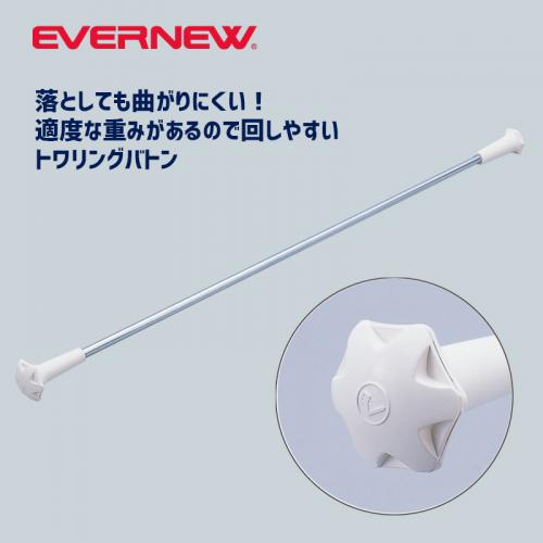 スタンダードバトンSB-18 EKB102