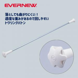 スタンダードバトンSB-28 EKB107