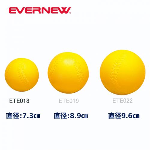 ティーボール11インチ(6ケ組) ETE019