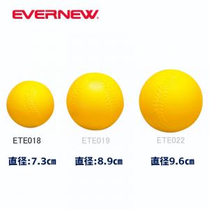 ティーボール11インチ(6ケ組) ETE019