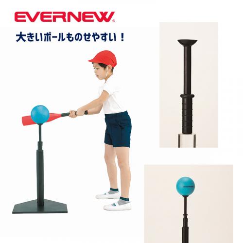 ティーボールスペアビッグヘッド ETE028