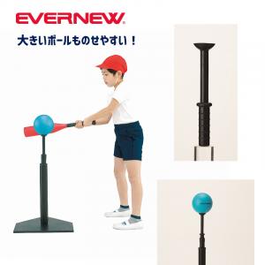 ティーボールスペアビッグヘッド ETE028