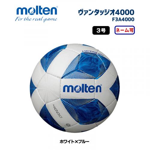 サッカーボール ヴァンタッジオ4000 F3A4000