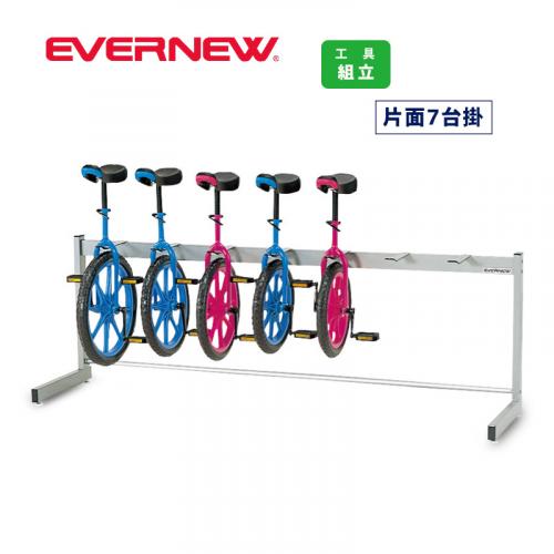 一輪車ラック片面式7台掛 EKD118