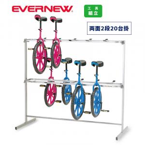 一輪車ラック2段20台掛 EKD119