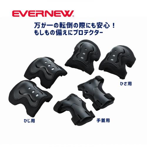 ジュニア用プロテクター3点セットS ERA083