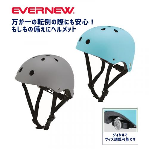 スポーツヘルメット59 ERA111