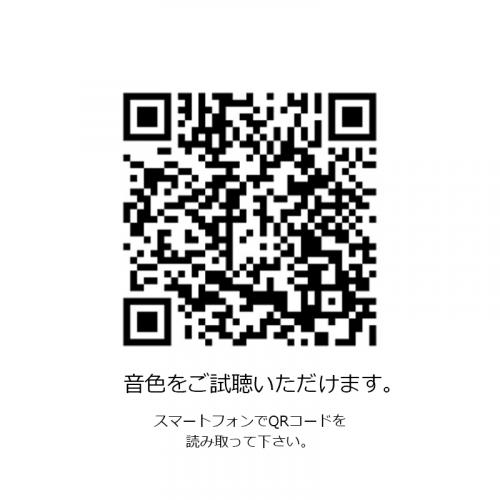 エバニュー プラ大エコー笛(30個入) EKB216