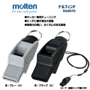 サッカー ドルフィンF RA0070-H