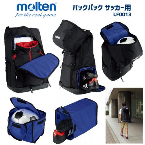 バックパック サッカー用 LF0013