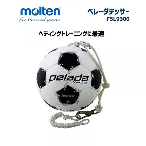 サッカーボール ペレーダテッサー F5L9300