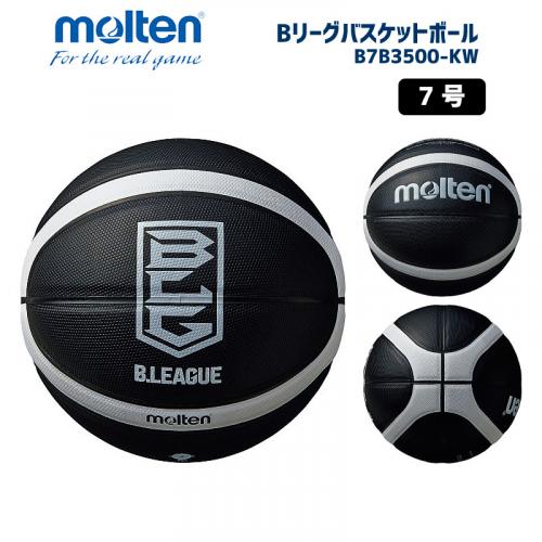 Bリーグバスケットボール B7B3500-KW