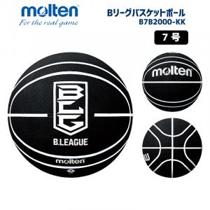 Bリーグバスケットボール B7B2000-KK