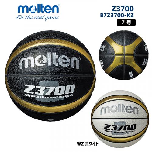 バスケットボール Z3700 B7Z3700-KZ