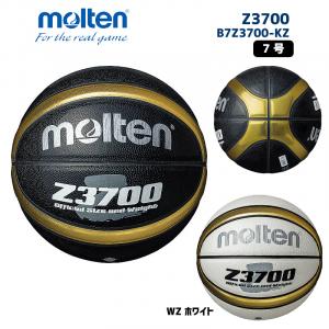 バスケットボール Z3700 B7Z3700-KZ