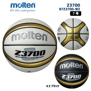 バスケットボール Z3700 B7Z3700-WZ