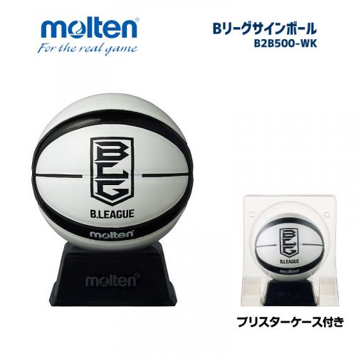 バスケットボール Bリーグサインボール B2B500-WK