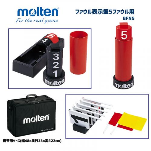 バスケットボール ファウル表示盤5ファウル用 BFN5