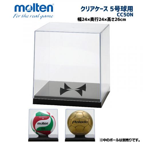 クリアケース 5号球用 CC50N