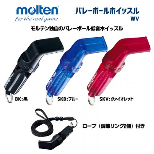 バレーボールホイッスル WV