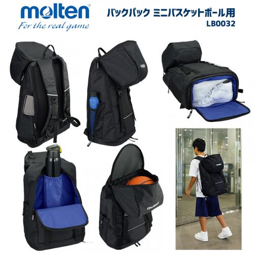 バスケットボール バックパック ミニバスケットボール用 LB0032