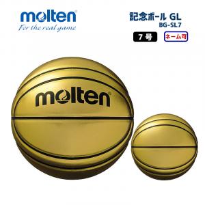 バスケットボール 記念ボール GL BG-SL7