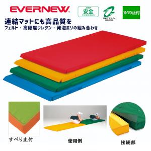 軽量連結エコマット EKM068