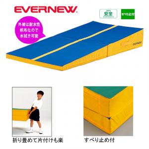 アングルマット180 EKM525