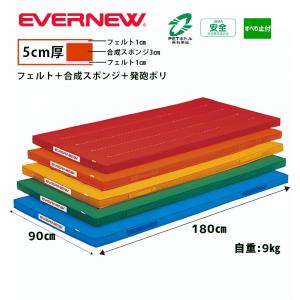 エコ・カラーコンビマットすべり止付90×180×5 EKM016